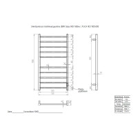 Электрический полотенцесушитель ДВИН L plaza neo 100/50 К диммер, квадрат, черный матовый 4656759179205