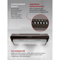 Вытяжка кухонная MBS VELEZIA 600 BROWN 6029