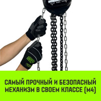 Ручная цепная таль HITCH CH210, 3 т, 3 м SZ068907
