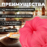 Форма для выпечки PERFECTO LINEA французский кекс силиконовая, 22x9 см, розовая 20-002929