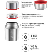 Термос для еды Relaxika 301 0.5 л, стальной R301.500.1