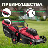 Аккумуляторная газонокосилка WORTEX CLM 3336 ALL1 0334248