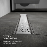 Трап линейный РМС ТЛ04-50x7 ТЛ-04-50х7 РМС ТЛ-04-50х7