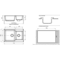 Мойка SANTREK AQUA BOXY SA-B780K 2 чаши 780х510 мм, песок-302, без сифона 313782