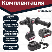 Бесщеточная аккумуляторная ударная дрель-шуруповерт THORVIK BBID12160 1/2DR, 21В, 160 Нм 053710