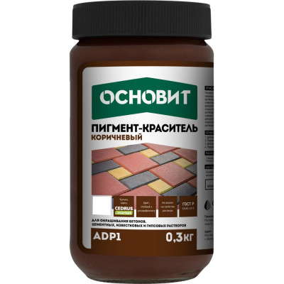 Пигмент-краситель предназначен для добавления в бетонные растворы, в цементные, гипсовые и известковые растворы для пр Основит колорскрин adp1 96519