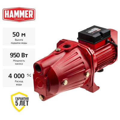 Насос садовый Hammer NAC900JET 900Вт, 4000л 641205