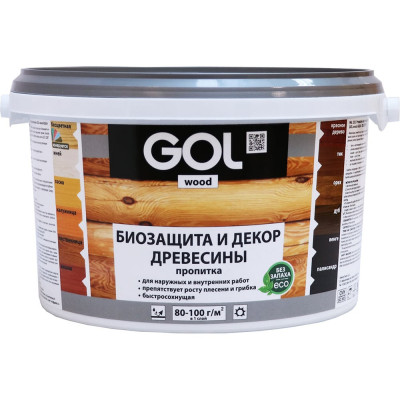 Защитно-декоративная пропитка Palizh GOL wood AQUA 11606243