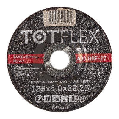 TOTFLEX Круг зачистной STANDARD 27 125х6.0х22 14А R BF 4606343010407