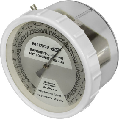 МЕГЕОН Барометр-анероид метеорологический 20065 к0000038001