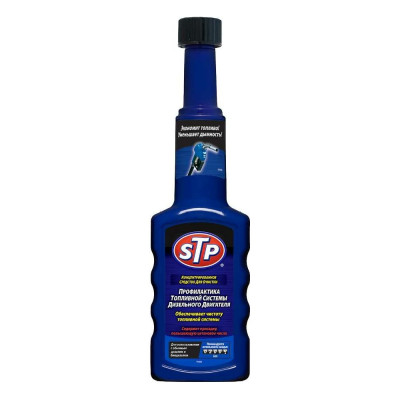 STP Профилактика топливной системы дизельного двигателя 200ml Diesel Treatment E303233800