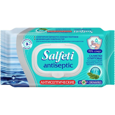 SALFETI №72 Antiseptic  спирт STOP CORONAVIRUS 72177