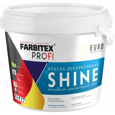 Акриловая краска Farbitex Shine 4300008180