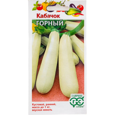 ГАВРИШ Семена Кабачок Горный 2 г 3430