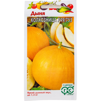 ГАВРИШ Семена Дыня Колхозница 749/753 15 шт. 3531