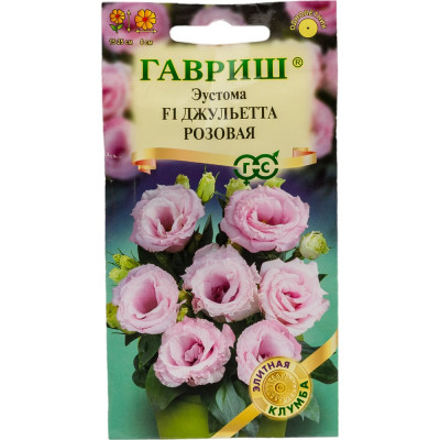ГАВРИШ Семена Эустома Джульетта розовая F1, крупноцвет. 4 шт. гранул. пробирка 10711483