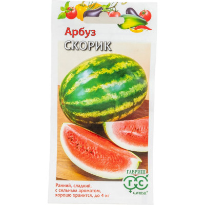 ГАВРИШ Арбуз Скорик 1,0 г 10009051