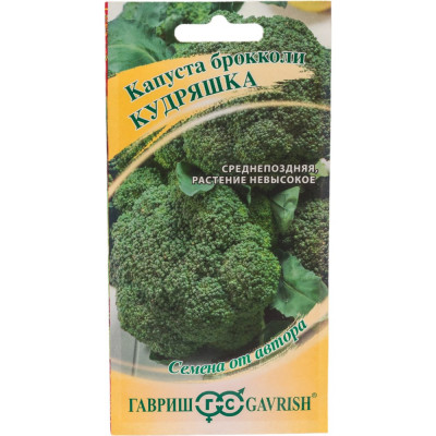 ГАВРИШ Капуста брокколи Кудряшка 0,1 г автор. 1071856518