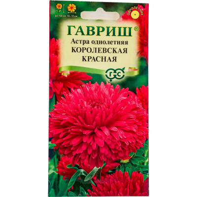 ГАВРИШ Астра Королевская красная , однолетняя (пионовидная) 0,3 г 10006978