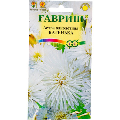 ГАВРИШ Астра Катенька, однолетняя 0,3 г (воронежская белая ) 10003208