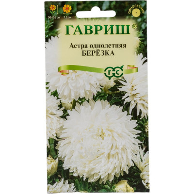 ГАВРИШ Астра Березка, однолетняя (воронежская белая) 0,3 г 002683