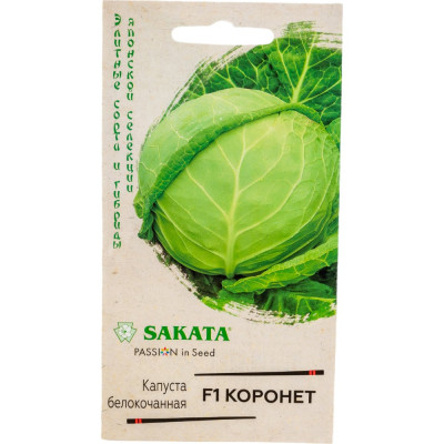 ГАВРИШ Капуста белокоч. Коронет 10 шт. для хранения (Саката) 1071856482