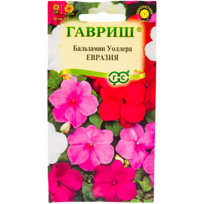 ГАВРИШ Бальзамин Евразия (Уоллера (смесь) 0,03 г 1071856865