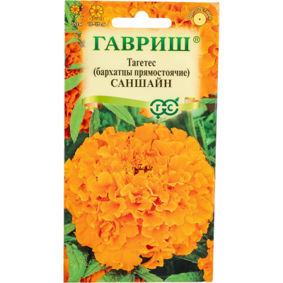 ГАВРИШ Бархатцы пр. Саншайн (30 см) (Тагетес) 0,1г 10006451