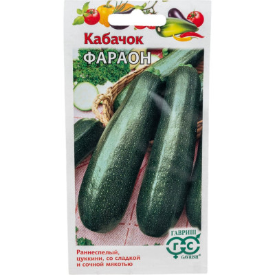 ГАВРИШ Кабачок Фараон 2 г 003341