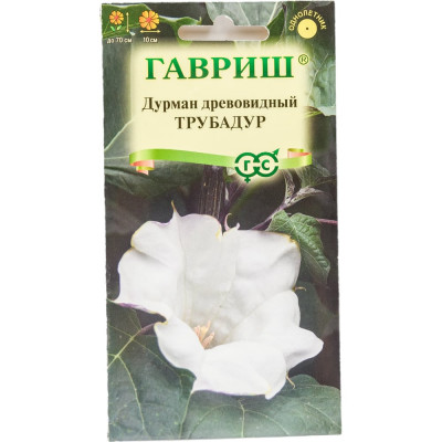 ГАВРИШ Дурман Трубадур 0,3 г 1071857675