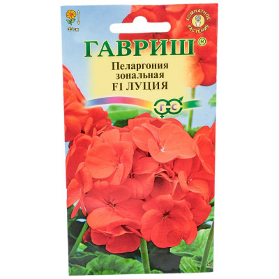 ГАВРИШ Пеларгония Луция зональная 4 шт. 10003722