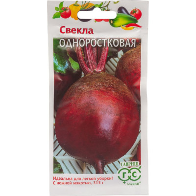 ГАВРИШ Свекла Одноростковая 3,0 г 000308
