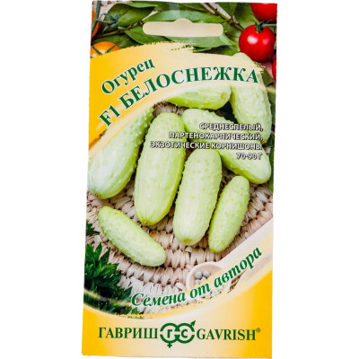 ГАВРИШ Огурец Белоснежка 10 шт. автор. 1026995189