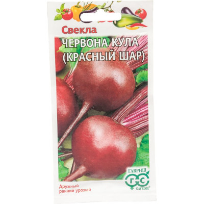 ГАВРИШ Семена Свекла Червона Кула (Красный шар) 3,0 г 628