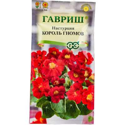 ГАВРИШ Настурция Король гномов 1,0 г 10000696