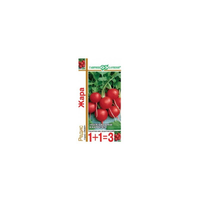 ГАВРИШ Редис Жара серия 1+1/5,0 г 4601495