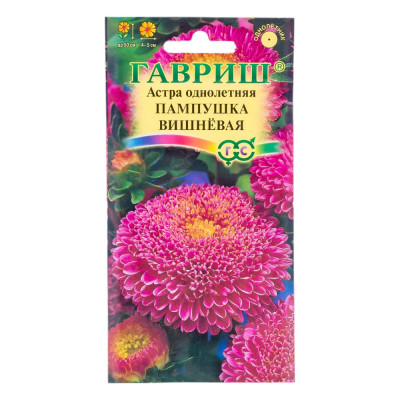 ГАВРИШ Астра Пампушка вишневая, однолетняя (помпонная) 0,3 г 10006540