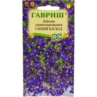 ГАВРИШ Лобелия Синий каскад, ампельная 0,01 г 1026998905