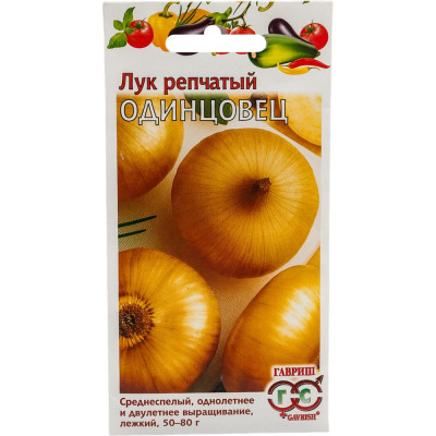 ГАВРИШ Лук репч. Одинцовец 1,0 г 000000183