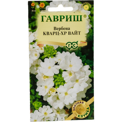 ГАВРИШ Вербена Кварц XP Вайт, гибридная 4 шт. серия Элитная клумба 1071857135