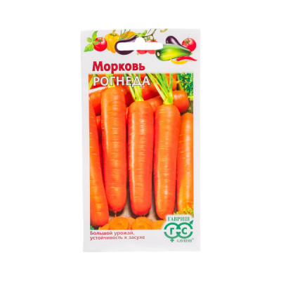 ГАВРИШ Морковь Рогнеда 2,0 г 003576