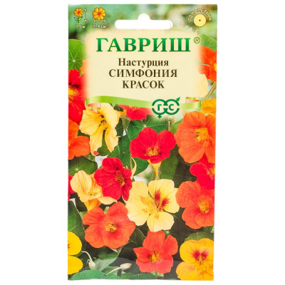 ГАВРИШ Настурция Симфония красок 1,0 г 1999945201