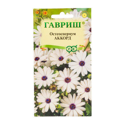ГАВРИШ Остеоспермум Аккорд (белый) 0,1 г 10001714