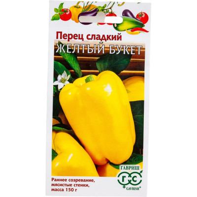 ГАВРИШ Перец Желтый букет 0,1 г 1071858084