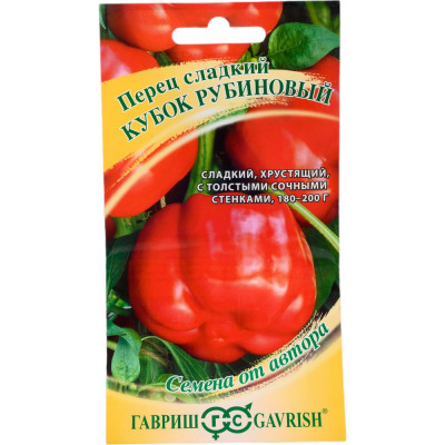 ГАВРИШ Перец Кубок рубиновый 0,1 г автор. 1071858095