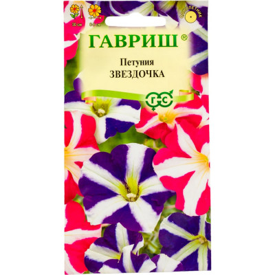 ГАВРИШ Петуния Звездочка смесь, многоцветковая 0,05 г 1999949975