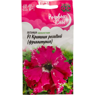 ГАВРИШ Петуния Кринолин розовый (Фриллитуния) бахр. 5 шт. пробирка серия Розовые сны 10007337