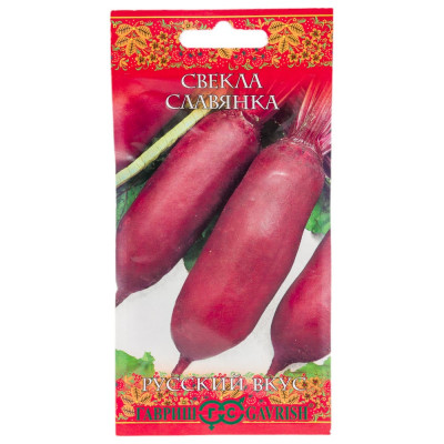 ГАВРИШ Свекла Славянка 2,0 г серия Русский вкус 10002014