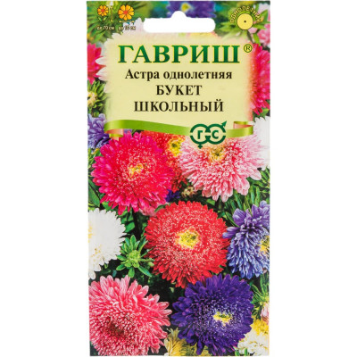 ГАВРИШ Астра Букет школьный, однолетняя (срезочная смесь) 0,3 г 10006950