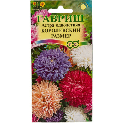 ГАВРИШ Астра Королевский размер, однолетняя (смесь) 0,3 г 10006973